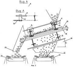 Устройство для разделения агломерата по фракциям (патент 2262992)