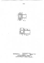 Устройство для транспортировки строительных изделий (патент 958261)