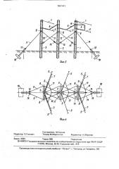 Анкерно-угловая опора линии электропередачи (патент 1597441)