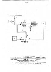 Способ заполнения тепловой трубы (патент 848920)