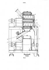 Протирочная машина (патент 938906)