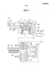 Устройство управления для двигателя внутреннего сгорания (патент 2654529)