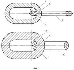 Цепь разнозвенная для цепной завесы вращающейся обжиговой печи (патент 2486387)