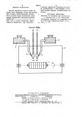 Способ обработки тонкостенныхдеталей типа поршневых колец дви-гателей (патент 848327)