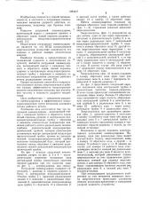 Погружной пневмоударник (патент 1084437)