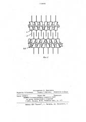 Электроплазмолизатор для растительного сырья (патент 1138105)