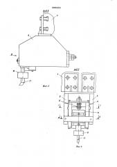 Стенд для исследования рабочегоинструмента горных машин (патент 800360)