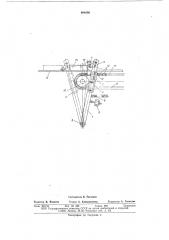 Устройство для передачи изделий (патент 664890)