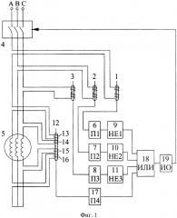 Устройство для защиты трехфазного электродвигателя (патент 2630422)