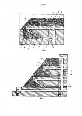 Способ разработки крутопадающих рудных тел (патент 1121438)