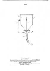 Устройство для сварки и наплавки соединений (патент 455824)