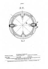 Установка для формирования трубчатых изделий из бетонных смесей (патент 1660981)