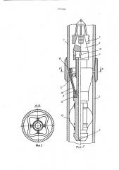 Устройство для подъема жидкости из скважин (патент 1377456)