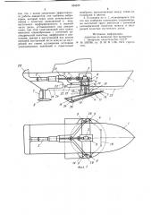 Судовая гребная установка (патент 954329)