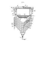 Многоярусный гидроциклон (патент 1209304)