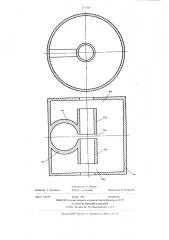 Объемный резонатор для несинусоидальной периодической формы сигнала (патент 527769)