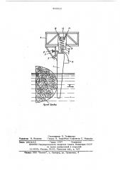 Устройство для остановки плывущих пучков бревен на сплавленых рейдах (патент 569515)