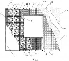Многослойная строительная панель (патент 2485260)