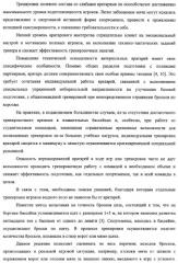 Макет-имитатор вратаря в водном поло, тренировочная плавучая кассета для ватерпольных мячей, способ экспериментальной оценки координационной выносливости спортсменов в технике атакующих бросков в водном поло, способ тренировки игроков в водном поло с использованием специализированных тренажерных устройств, система контроля атакующих бросков в водном поло (патент 2333026)