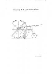 Ручная рядовая сеялка (патент 8385)