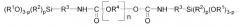 Термоотверждаемая адгезивная композиция (патент 2550849)