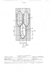Способ разработки рудных месторождений камерами с закладкой (патент 1514935)