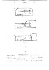 Способ вывода механизированного комплекса из монтажной камеры (патент 1724873)