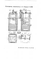 Камерная моечно-сушильная машина (патент 49095)