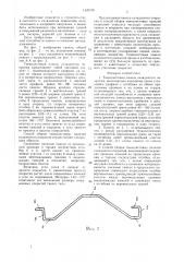 Тонколистовая панель складчатого покрытия и способ сборки тонколистовых панелей складчатого покрытия (патент 1432158)