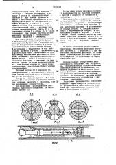 Устройство для ввода геофизических приборов в скважину (патент 1008428)