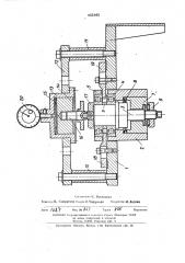 Устройство для комплектования подшипниковых узлов дистанционными кольцами (патент 452692)