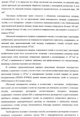 Подложка для эпитаксии (варианты) (патент 2312176)