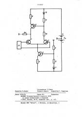 Формирователь двухполярного образцового напряжения (патент 1115037)