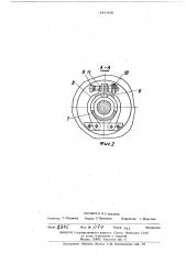 Патент ссср  341408 (патент 341408)