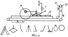 Двигатель самоходной машины (патент 2450135)