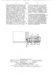 Магнитножидкостное уплотнение (патент 1048214)
