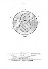 Роторная машина для перекачивания различных сред (патент 1177540)