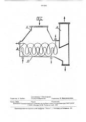 Способ очистки потока парогазовой смеси от фурфурола (патент 1741846)
