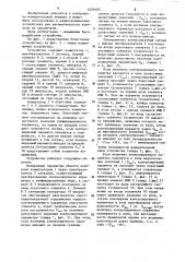 Устройство для контроля параметров (патент 1254440)