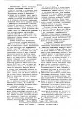 Способ изготовления композиционных материалов (патент 910380)