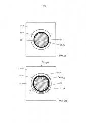 Опорный узел прокатного валка (патент 2603403)