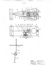 Прибор для измерения течений (патент 697933)