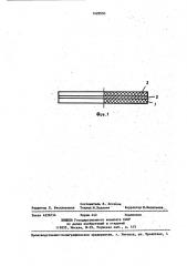 Электрорадиографическая пластина (патент 1420593)