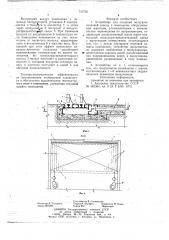 Устройство для создания воздушнотепловой завесы (патент 737720)