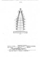 Устройство для испытания грузопод'-емного kpaha (патент 847138)