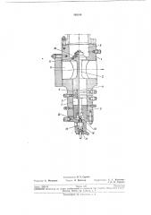 Патент ссср  193189 (патент 193189)