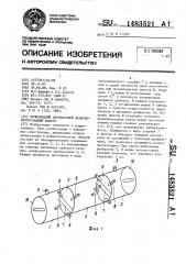 Волноводный двухмодовый полосно-пропускающий фильтр (патент 1483521)