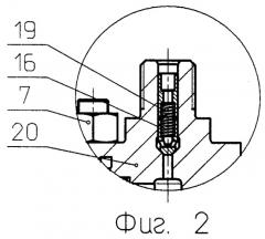 Топливный насос высокого давления (патент 2369767)