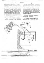 Держатель подвесной части доильного аппарата (патент 673250)