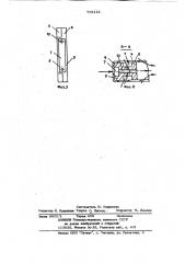 Фильтр (патент 715112)